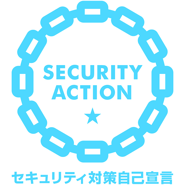 SECURITY ACTION ★
