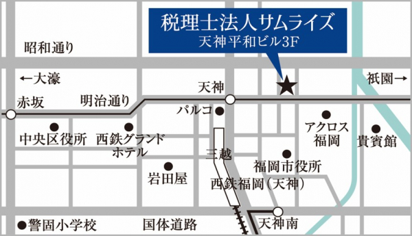 本社移転と久留米支店の本社統合のお知らせ